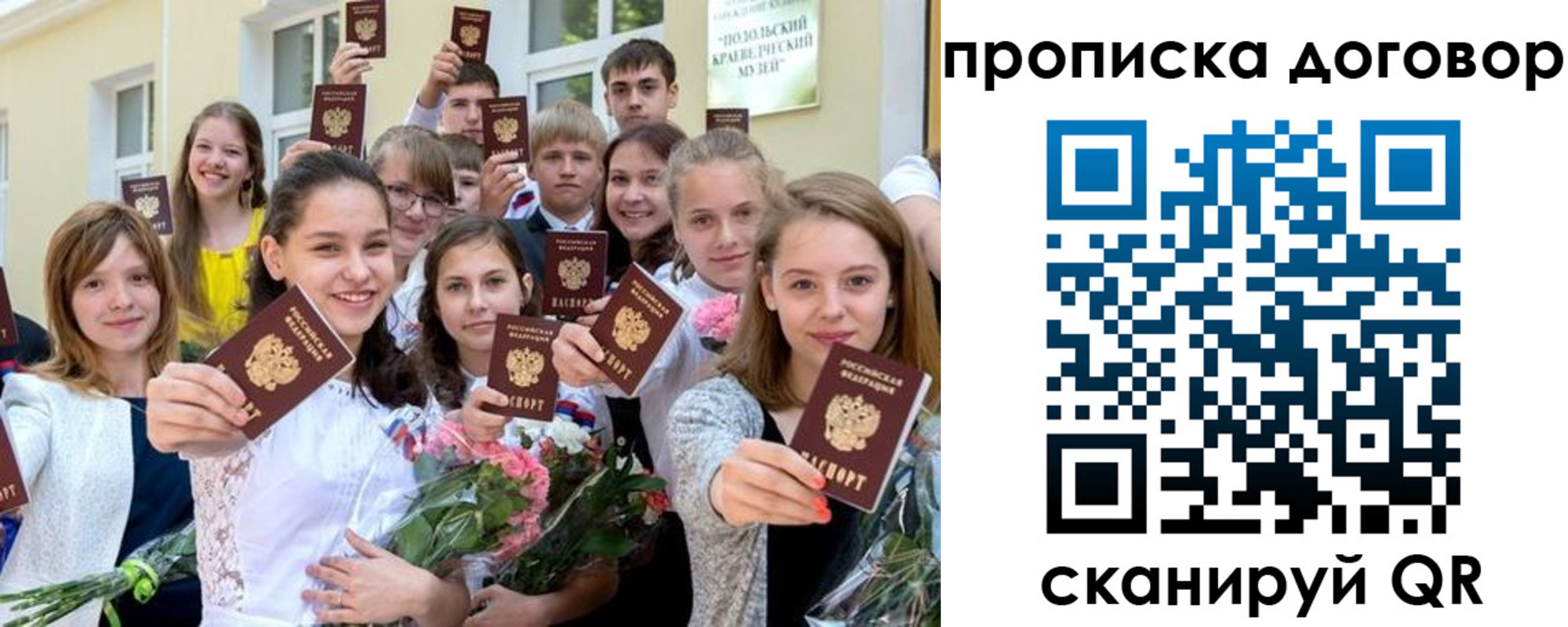 форма 3 в Чебаркуле